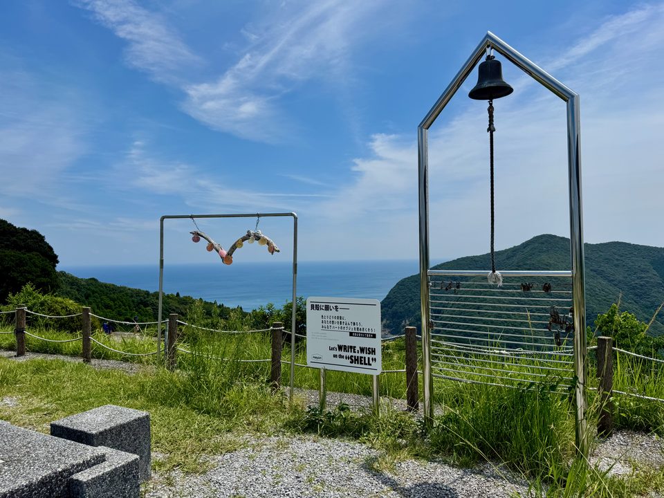たかひら展望公園