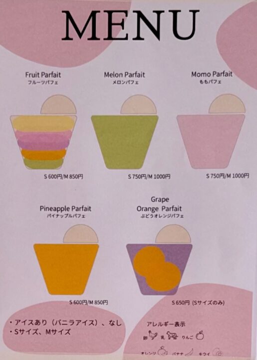 「D Cafe Natural」(ディー カフェ ナチュラル)メニュー