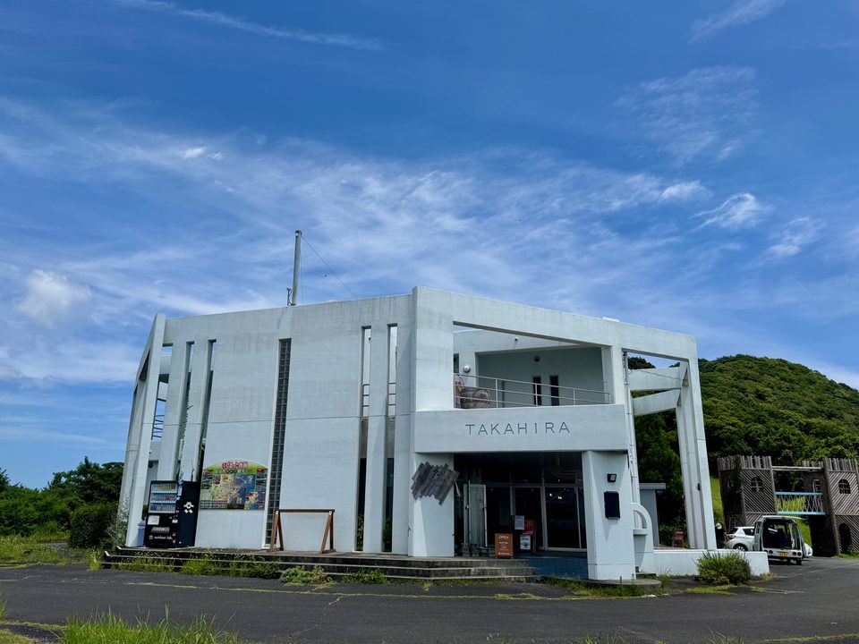 たかひら展望公園