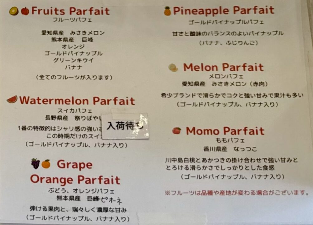 「D Cafe Natural」(ディー カフェ ナチュラル)メニュー