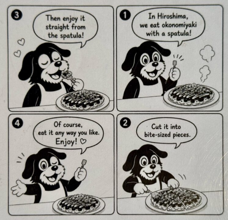 「おこげ」メニュー