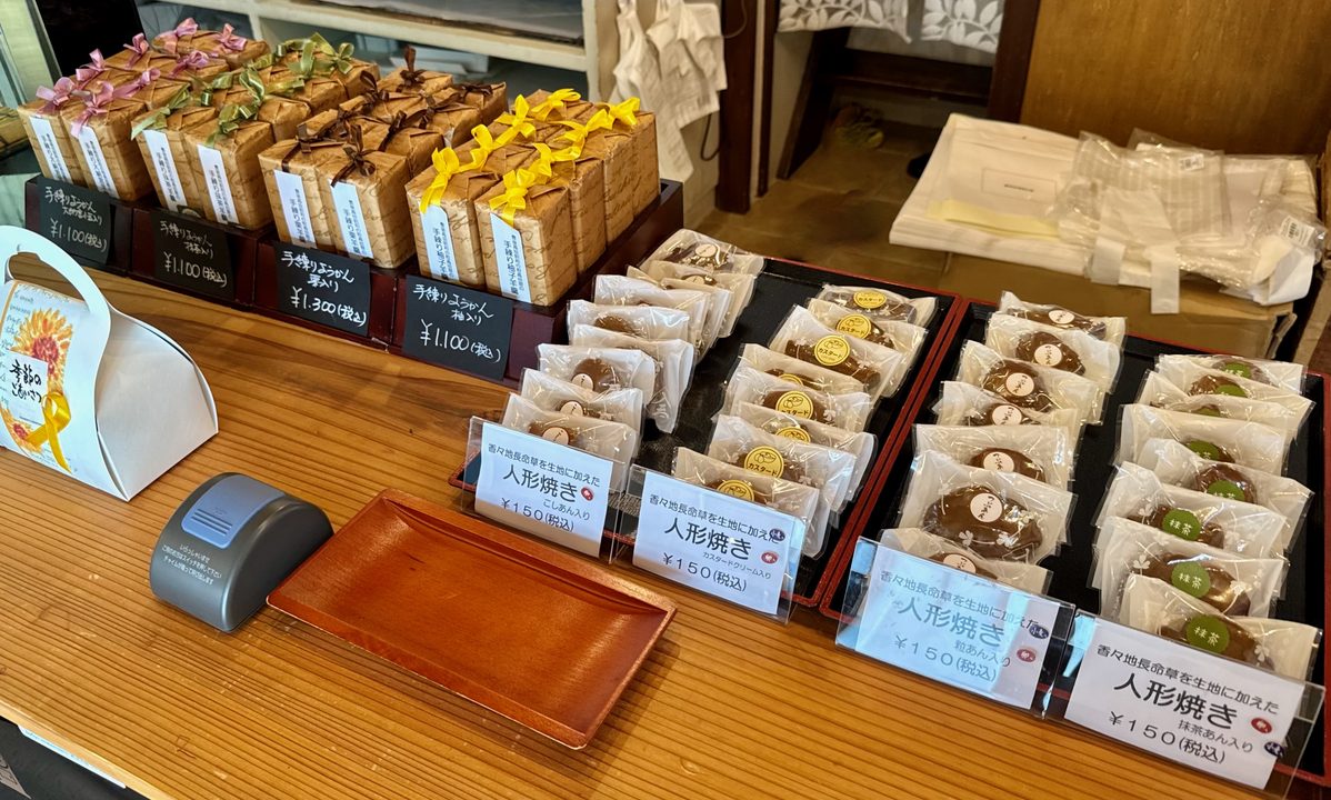 「菓子禅 高田屋」販売商品