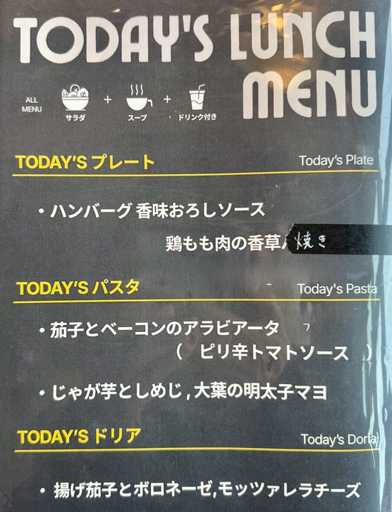 「ファベルスペース」メニュー