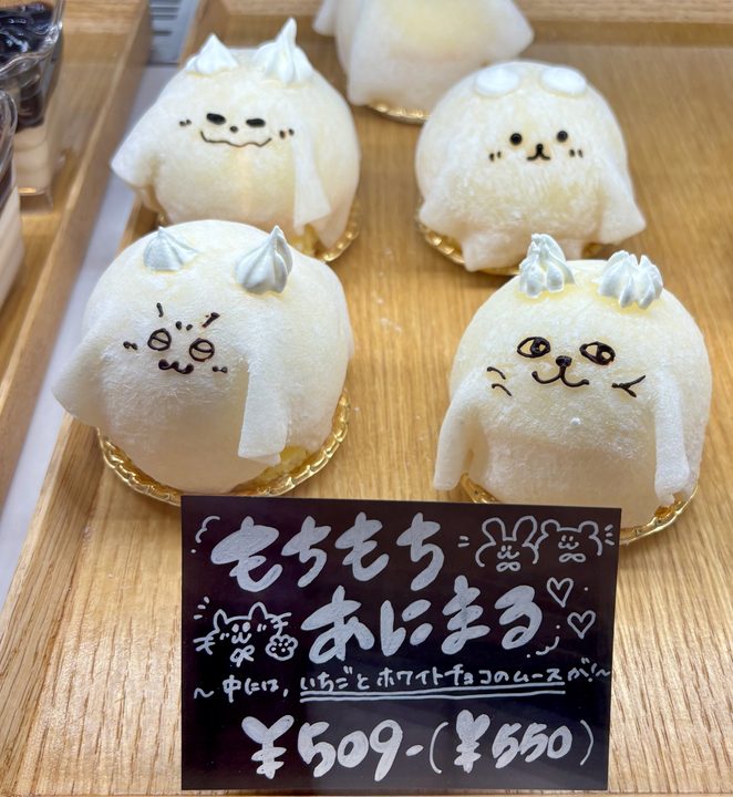 「洋菓子工房 アンティーク」ケーキ