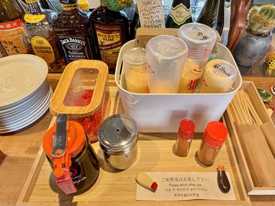 「おこげ」マヨネーズ