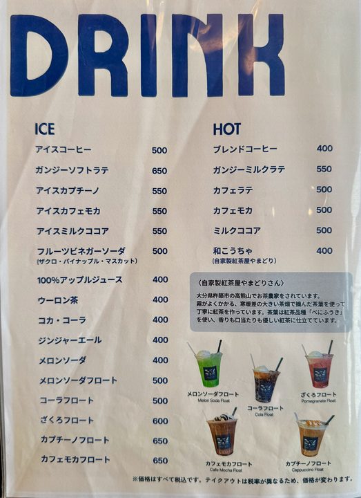 「ファベルスペース」メニュー