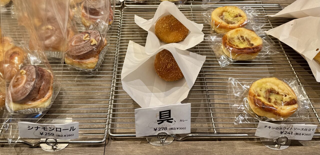 「Pan Lozio」(パン ロジオ)販売商品