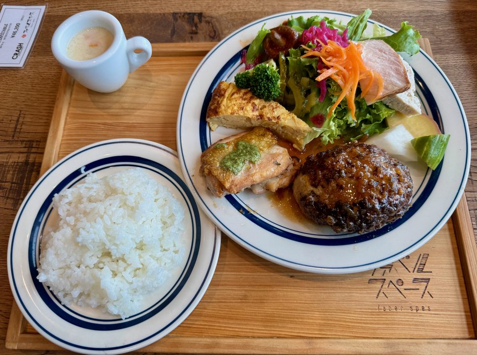 「ファベルスペース」TODAY’Sプレート(ハンバーグ香味おろしソース・鶏もも肉の香草焼き)
