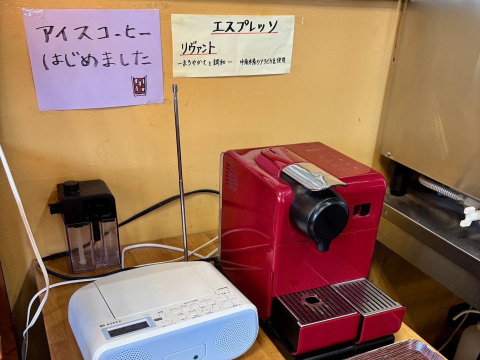 「白いぶらんこ」ドリンク