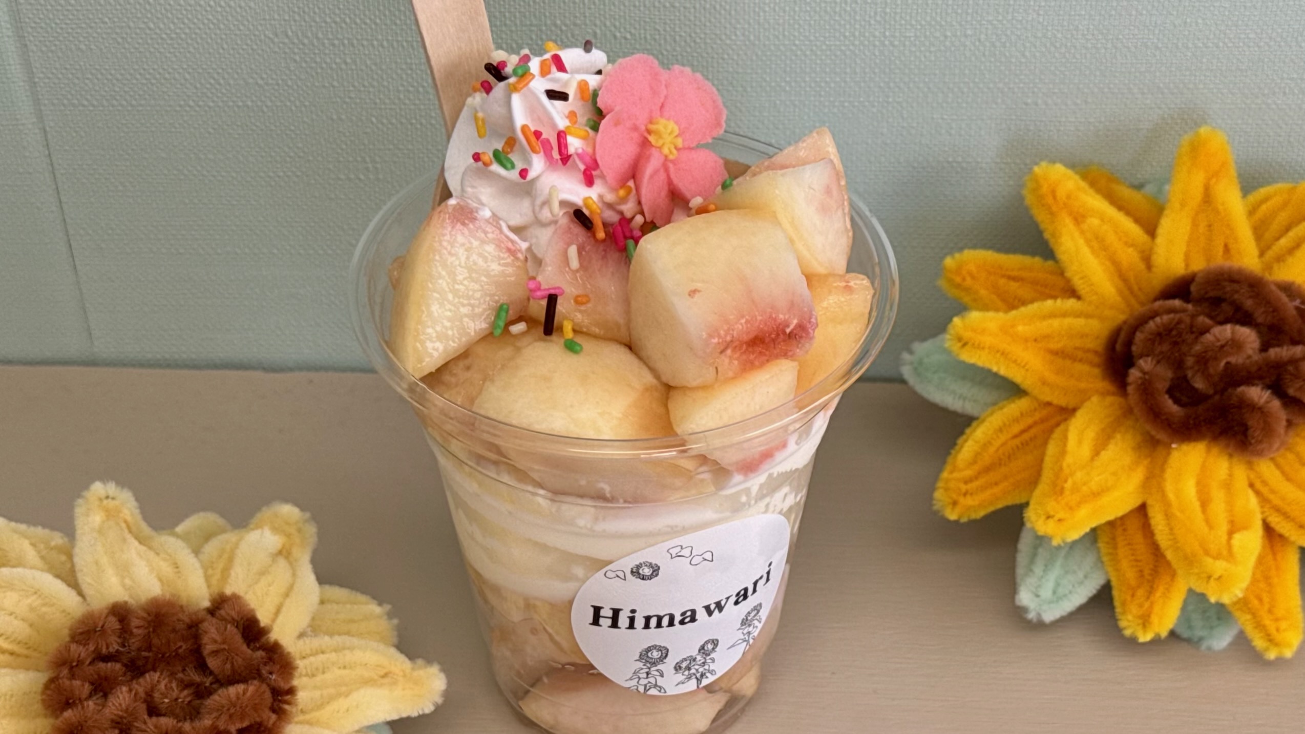 ひまわり〜スイーツと気ままな時間〜（別府市鶴見）