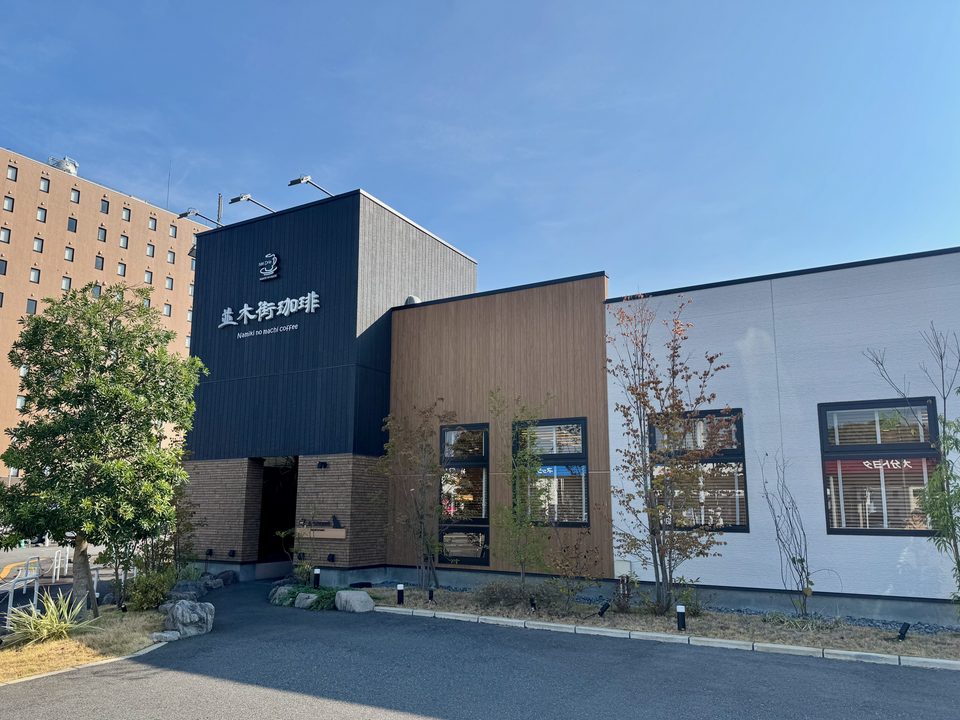 「並木街珈琲 大分光吉店」外観