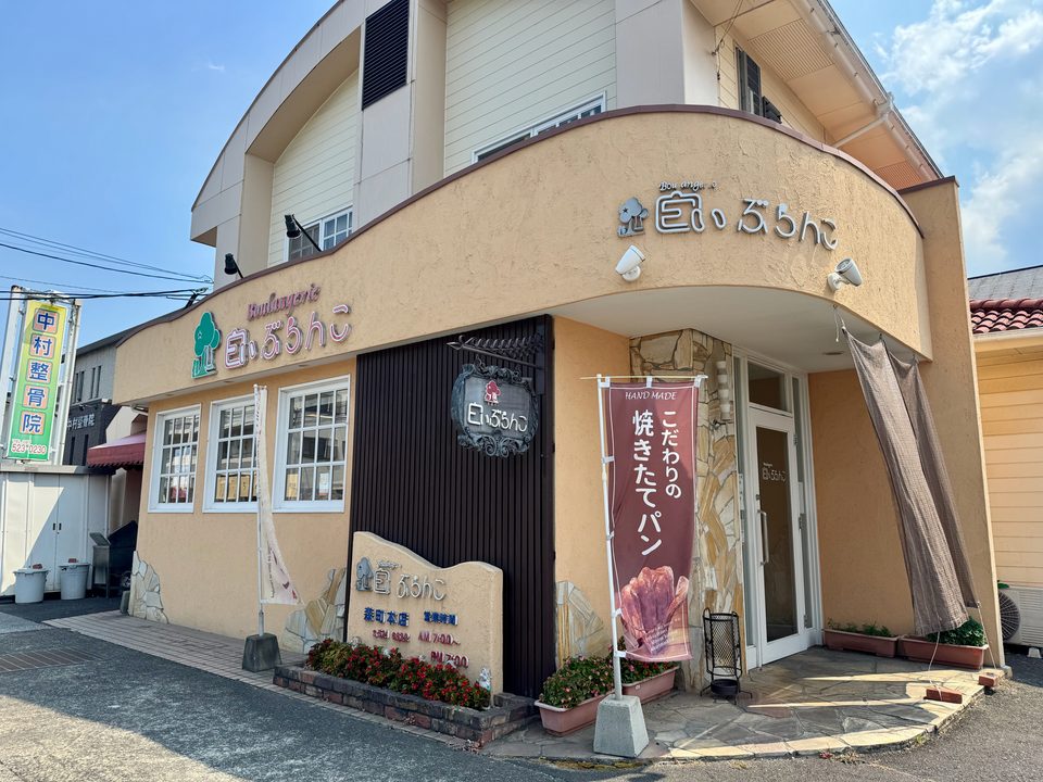 「白いぶらんこ」外観