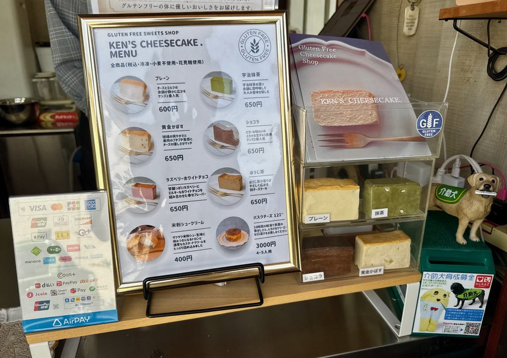 「KEN’S CHEESECAKE.」メニュー