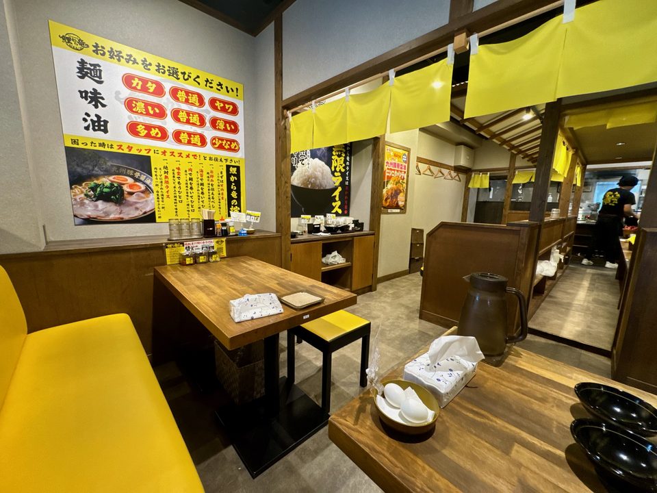「九州豚骨醤油 鯉から竜 宗方店」店内
