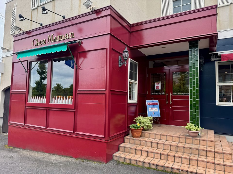 「Chez Maman(シェ・ママン)」外観