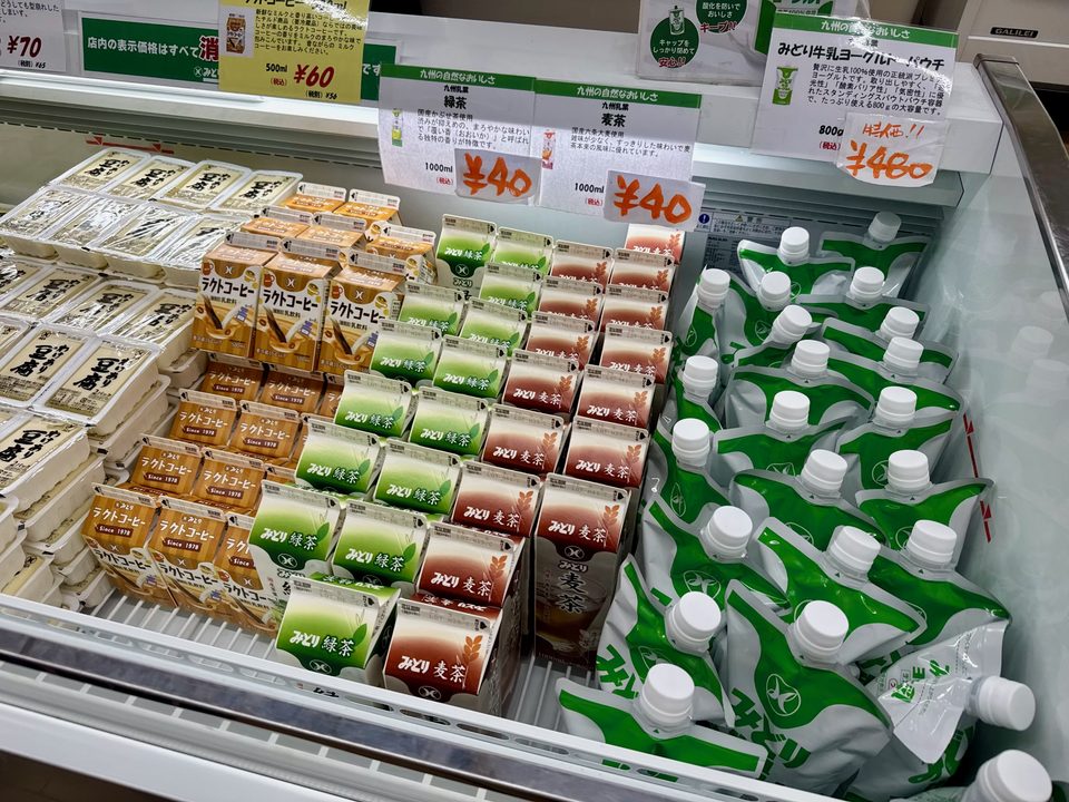 「みどり工場直売所 中央町出張所」物販コーナー