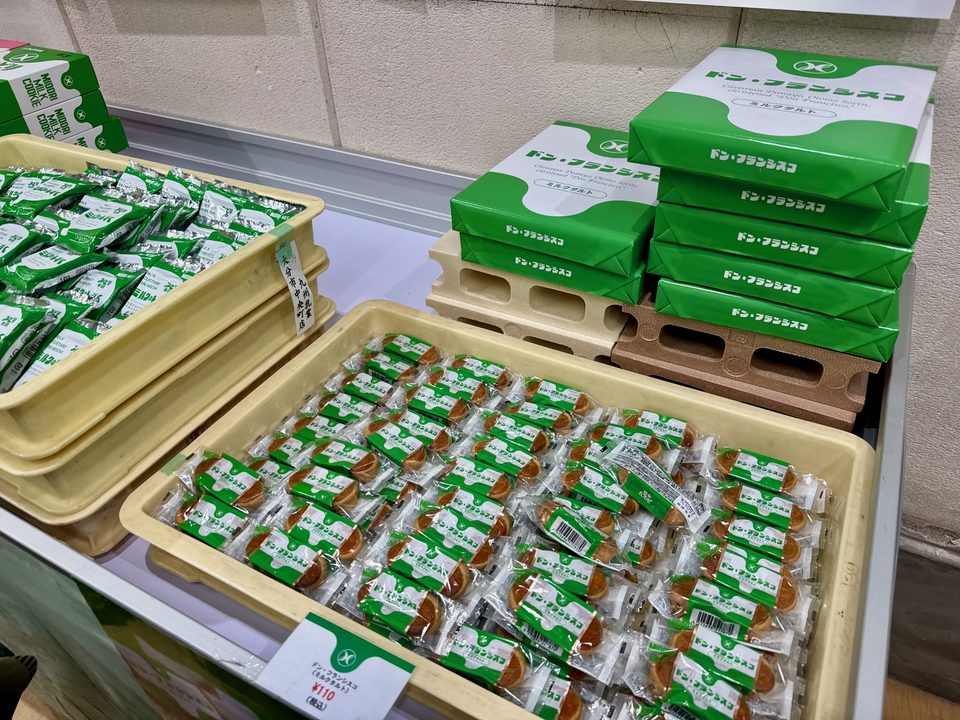 「みどり工場直売所 中央町出張所」物販コーナー