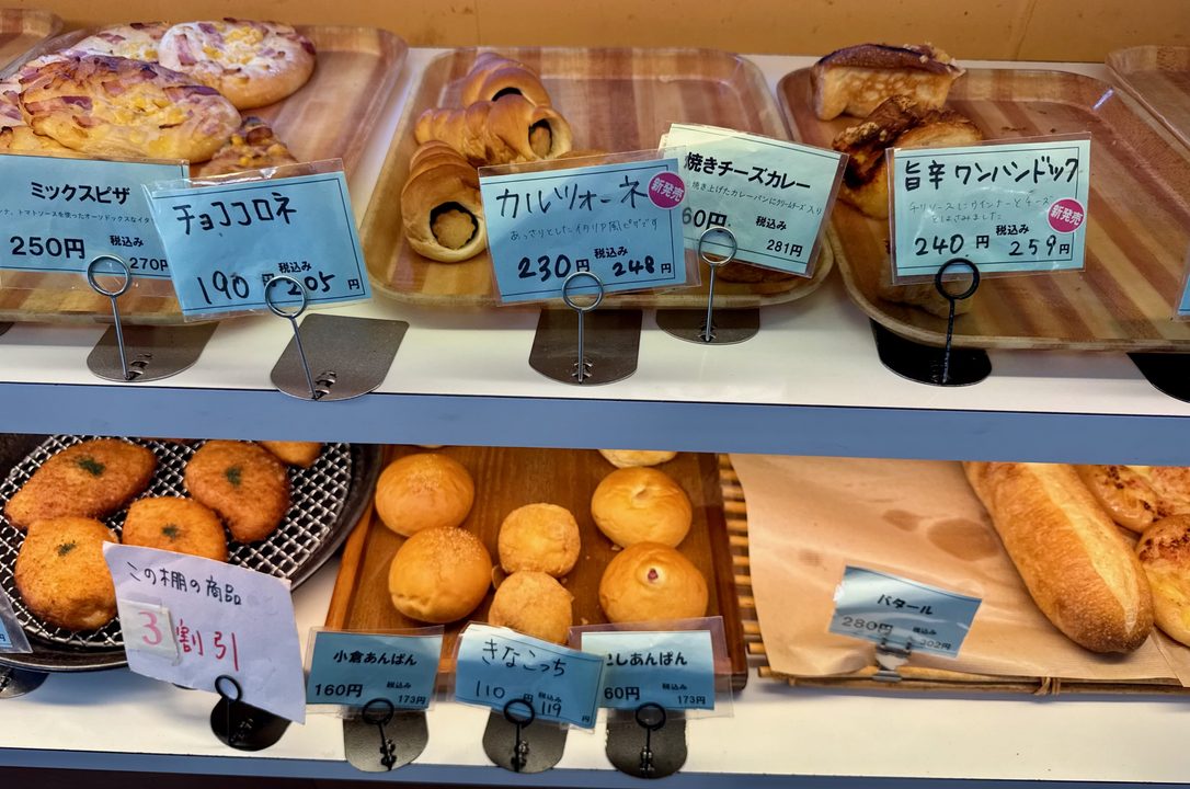 「白いぶらんこ」販売商品