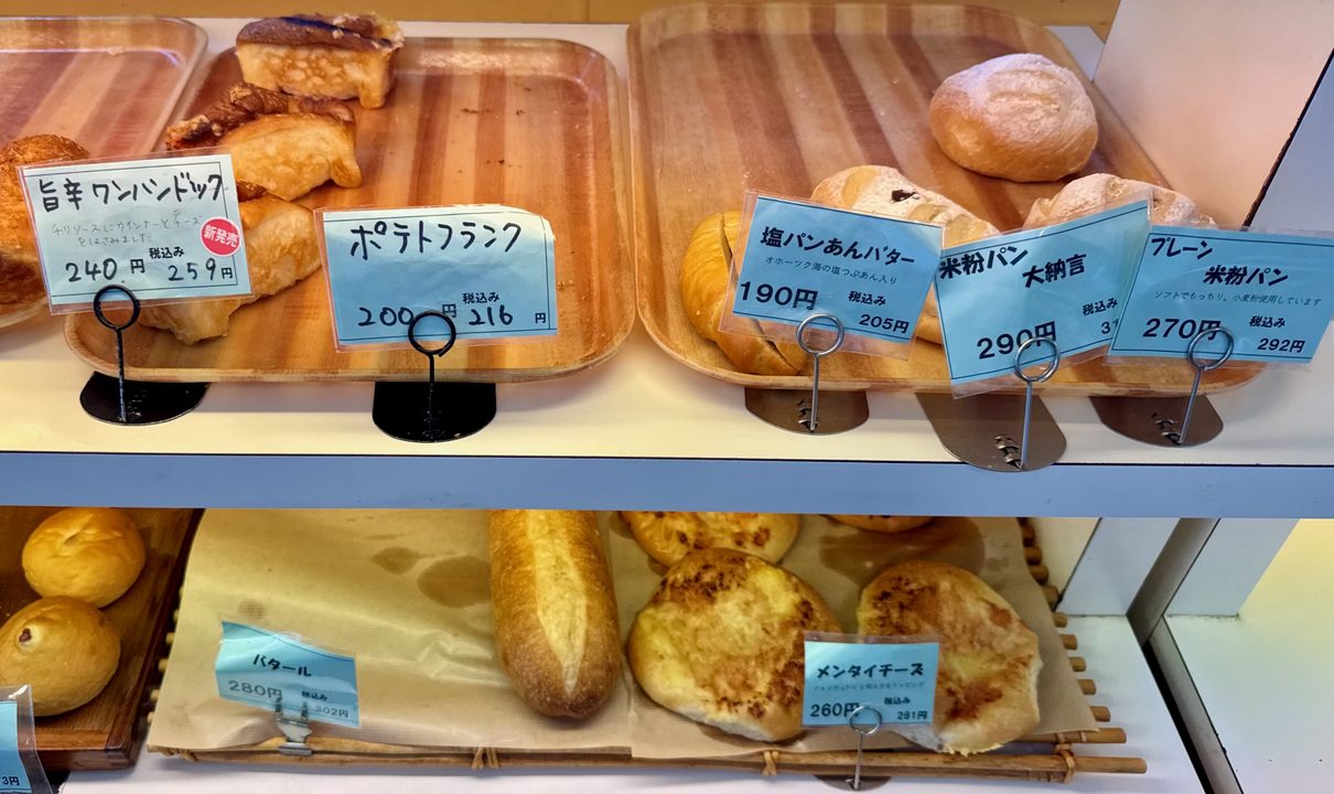 「白いぶらんこ」販売商品