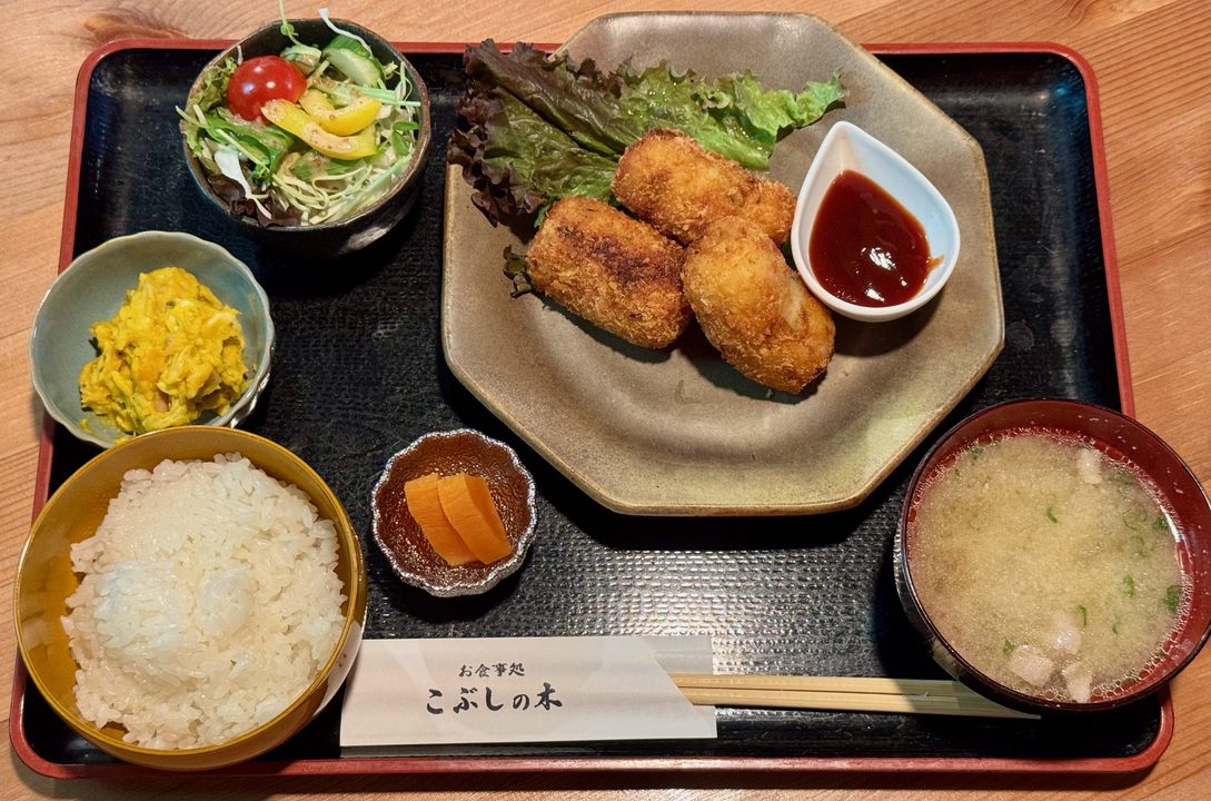 「お食事処 こぶしの木」ゴロッとポテコロ定食