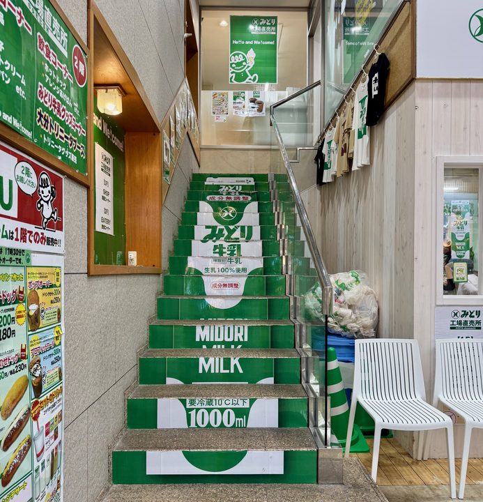 「みどり工場直売所 中央町出張所」飲食コーナー