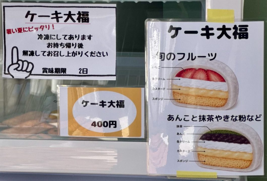 「ひまわり〜スイーツと気ままな時間〜」メニュー