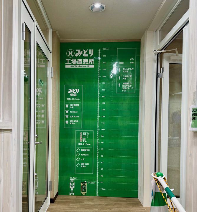 「みどり工場直売所 中央町出張所」飲食コーナー