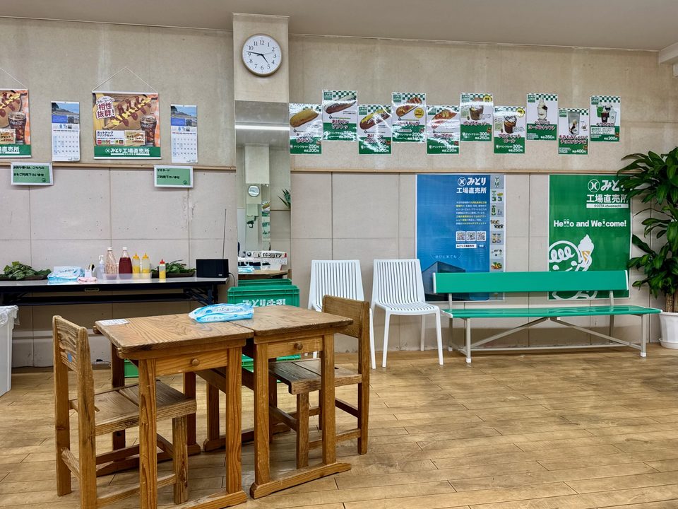 「みどり工場直売所 中央町出張所」飲食コーナー