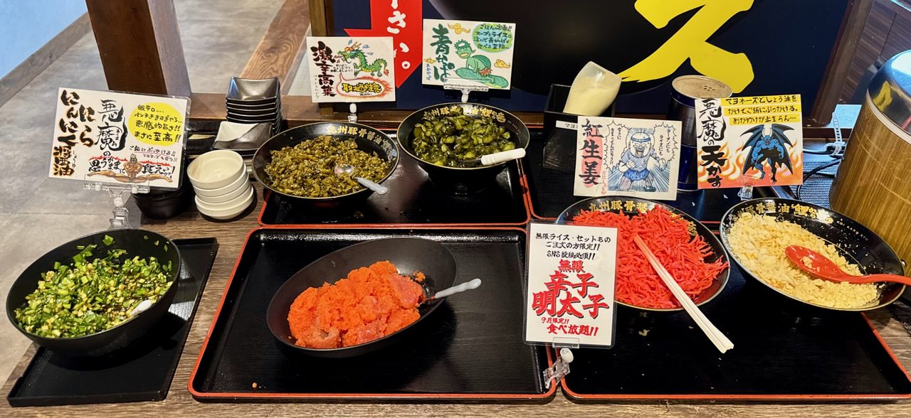 「九州豚骨醤油 鯉から竜 宗方店」トッピング