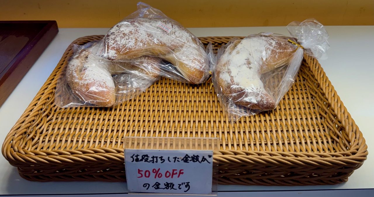 「白いぶらんこ」販売商品