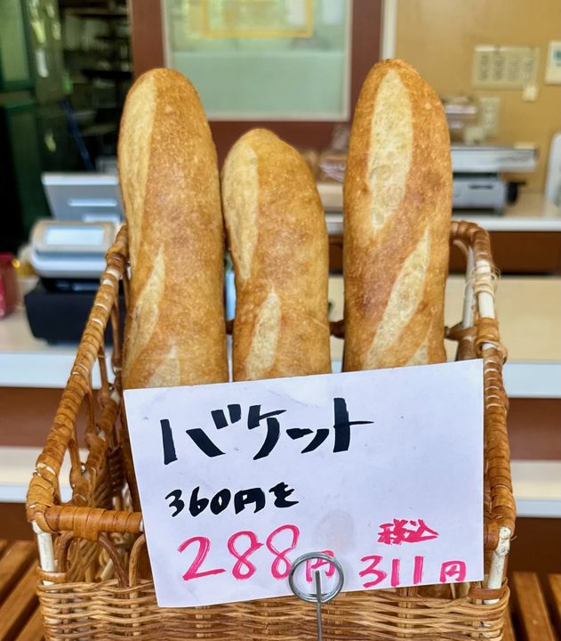 「白いぶらんこ」販売商品