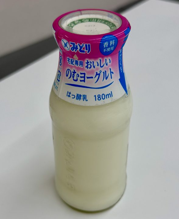 「みどり工場直売所 中央町出張所」のむヨーグルト