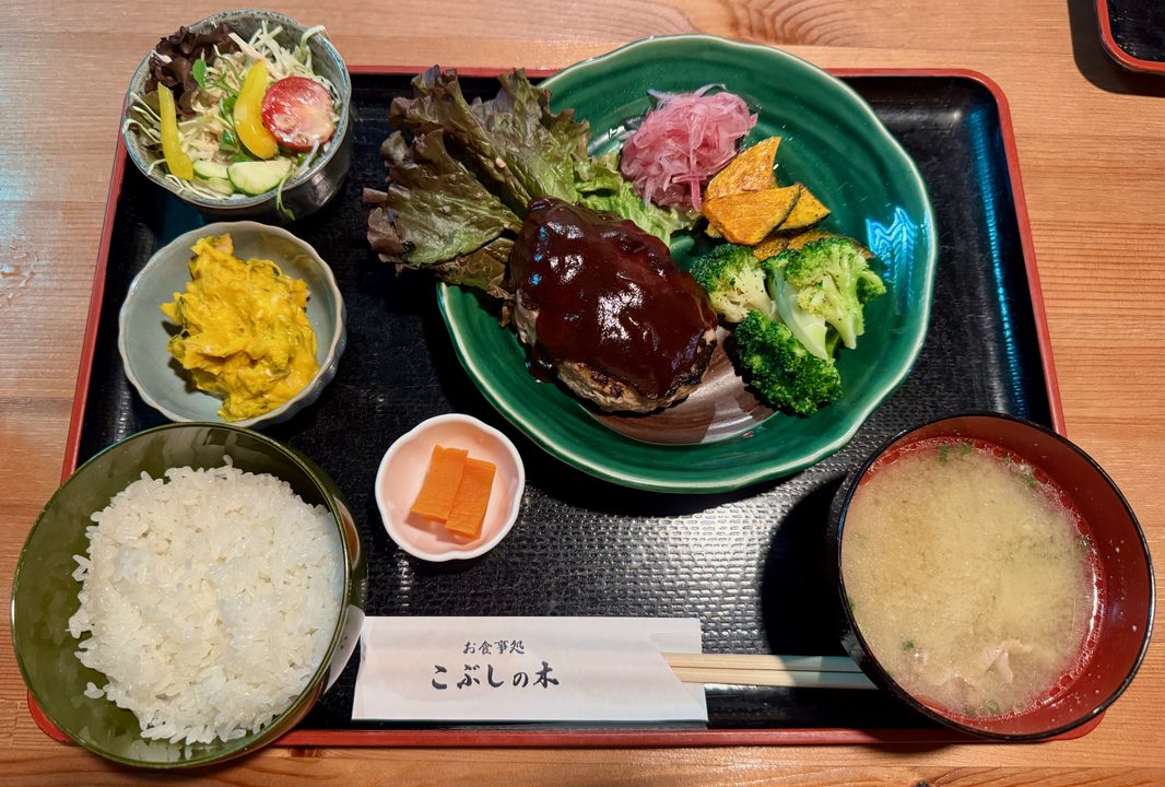 「お食事処 こぶしの木」牛こぶしハンバーグ定食