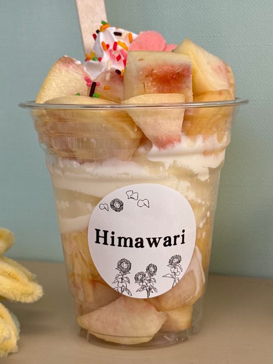 「ひまわり〜スイーツと気ままな時間〜」丸ごと1玉 桃パフェ