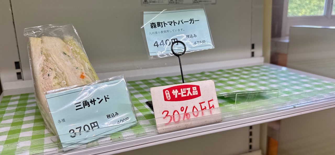 「白いぶらんこ」販売商品