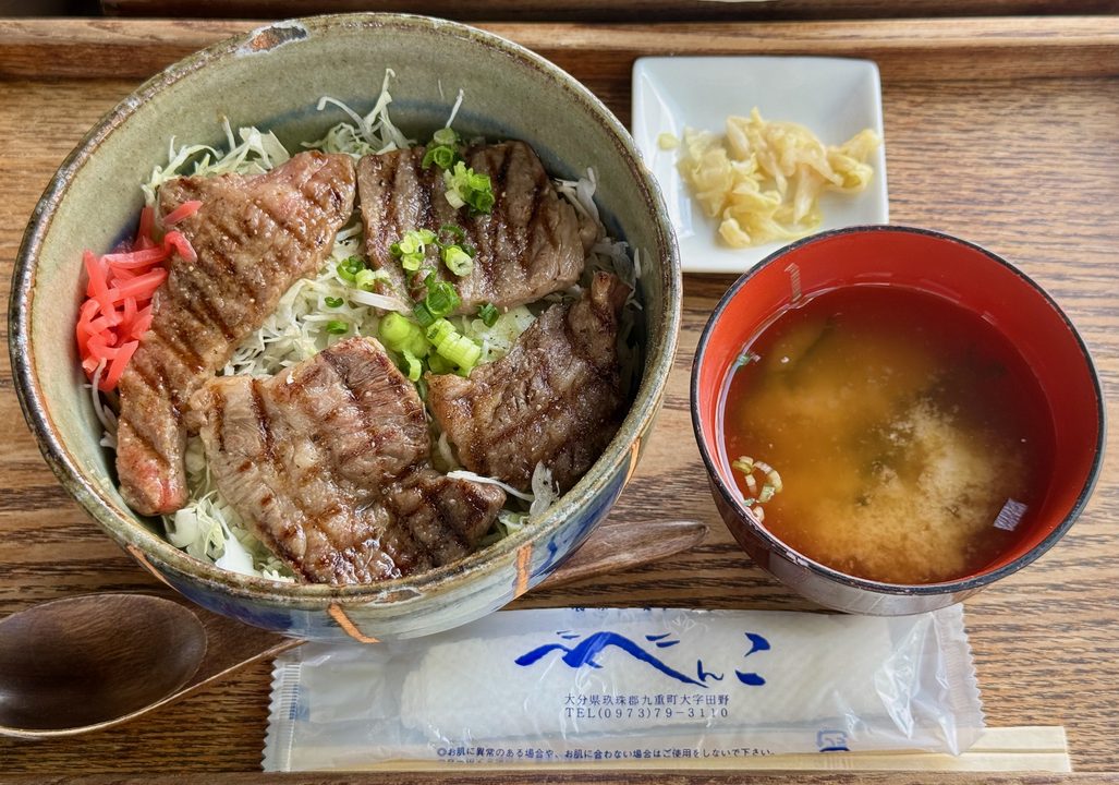「農家レストラン べべんこ」おおいた和牛焼肉丼