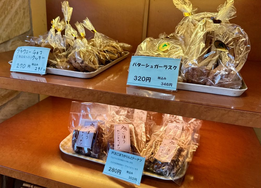 「白いぶらんこ」販売商品