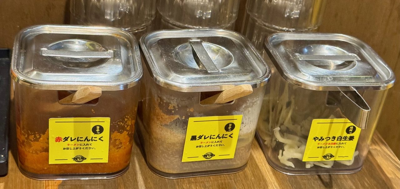 「九州豚骨醤油 鯉から竜 宗方店」味変調味料