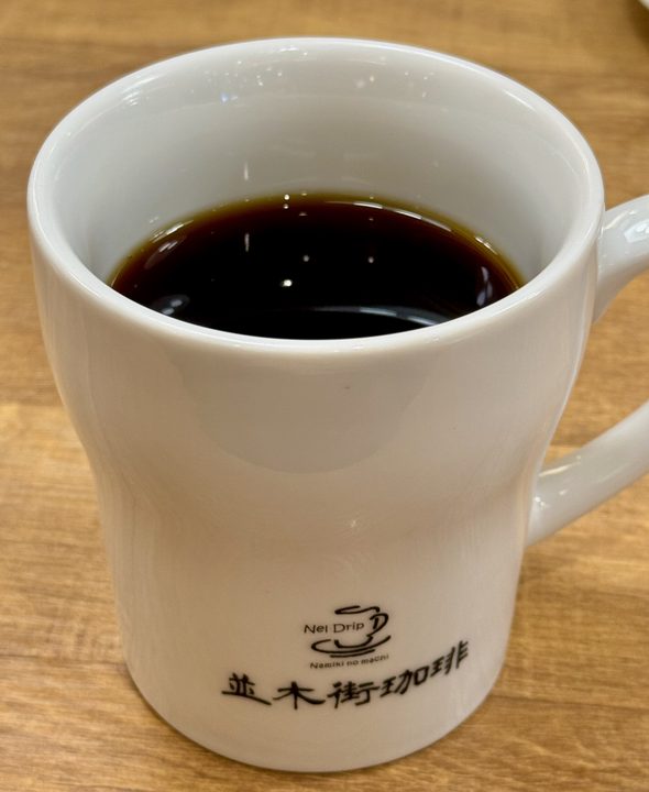 「並木街珈琲 大分光吉店」ブレンド珈琲