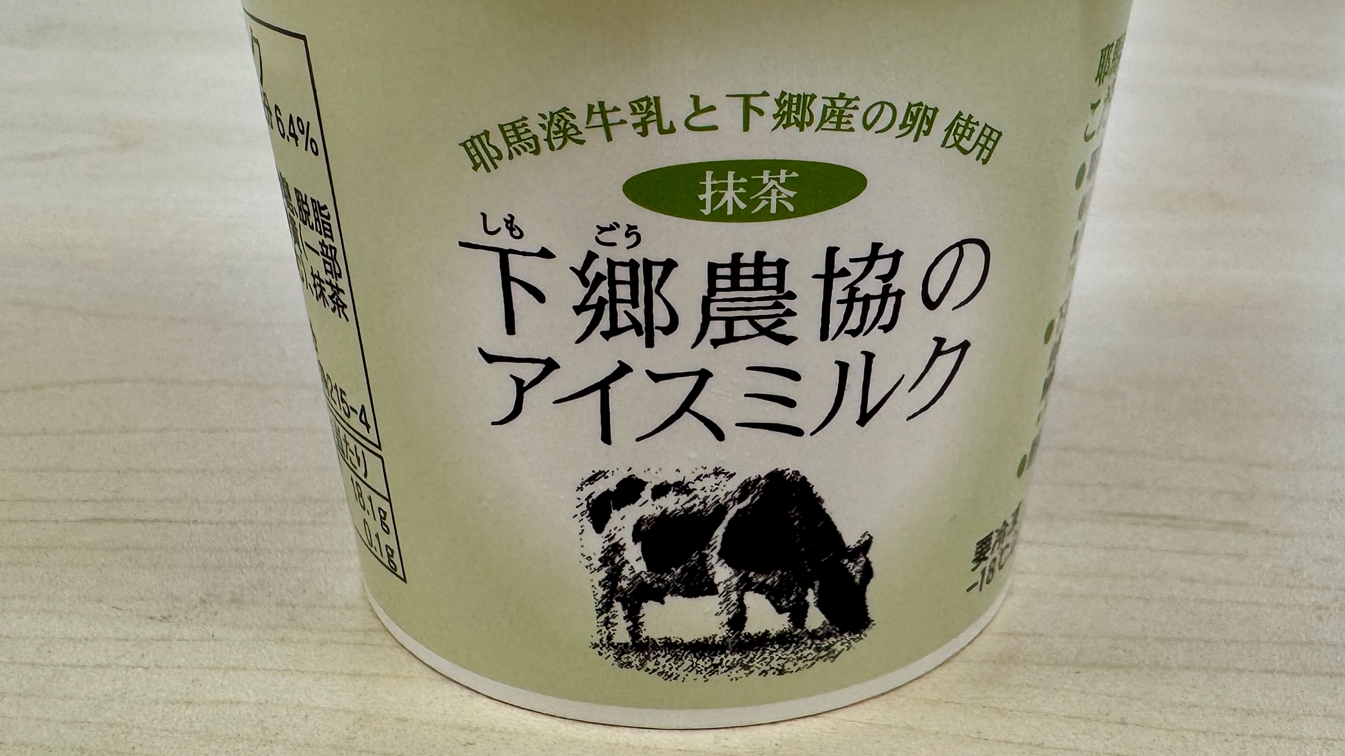 グリーンコープ高城店（大分市高城西町）