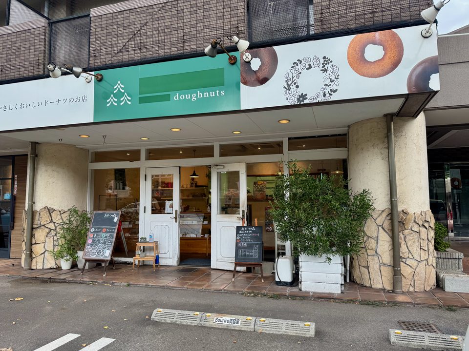 「おやつの森」外観