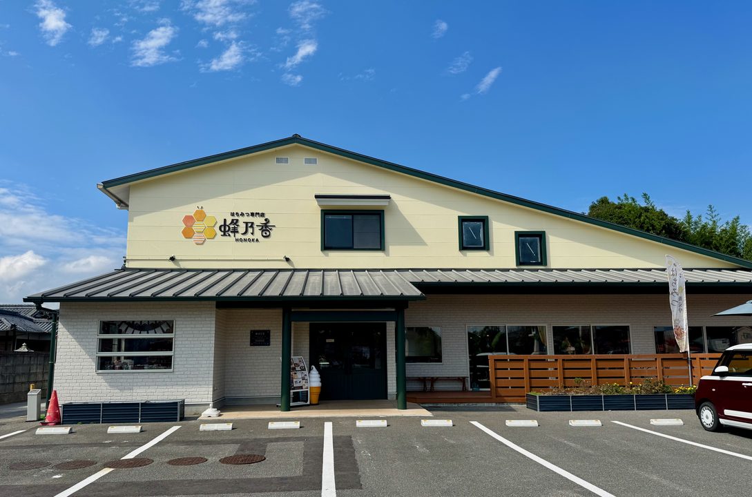 「はちみつ専門店 蜂乃香(HONOKA)」外観