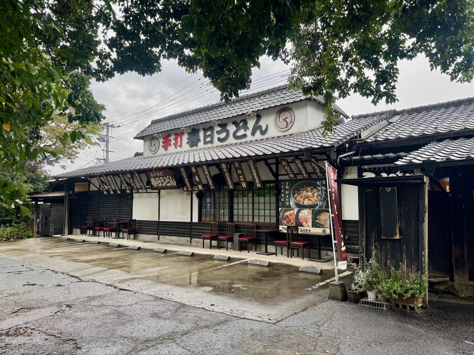 「食事処 春日 本店」外観