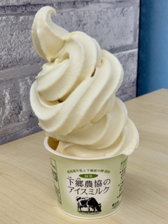 「グリーンコープ高城店」ソフトクリーム