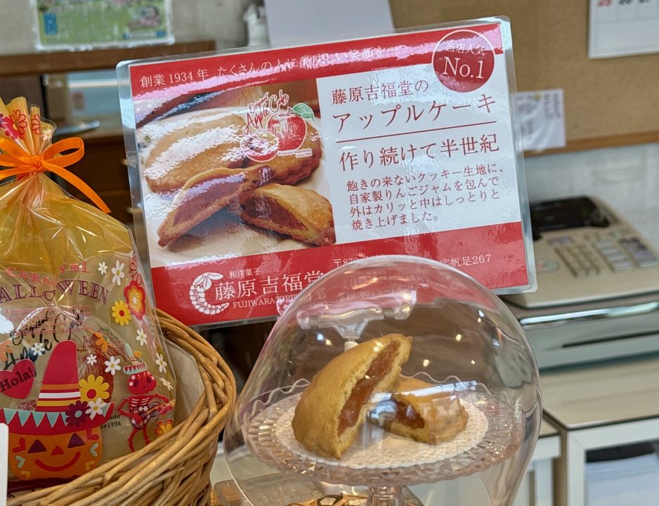 「藤原吉福堂」焼き菓子