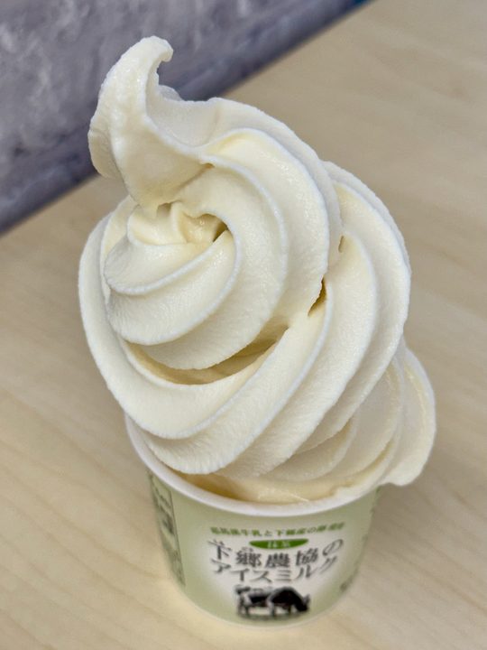 「グリーンコープ高城店」ソフトクリーム
