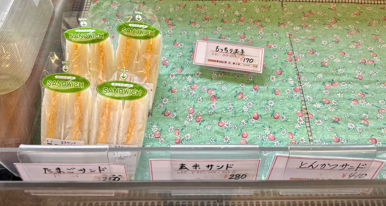 「パンの白石」メニュー