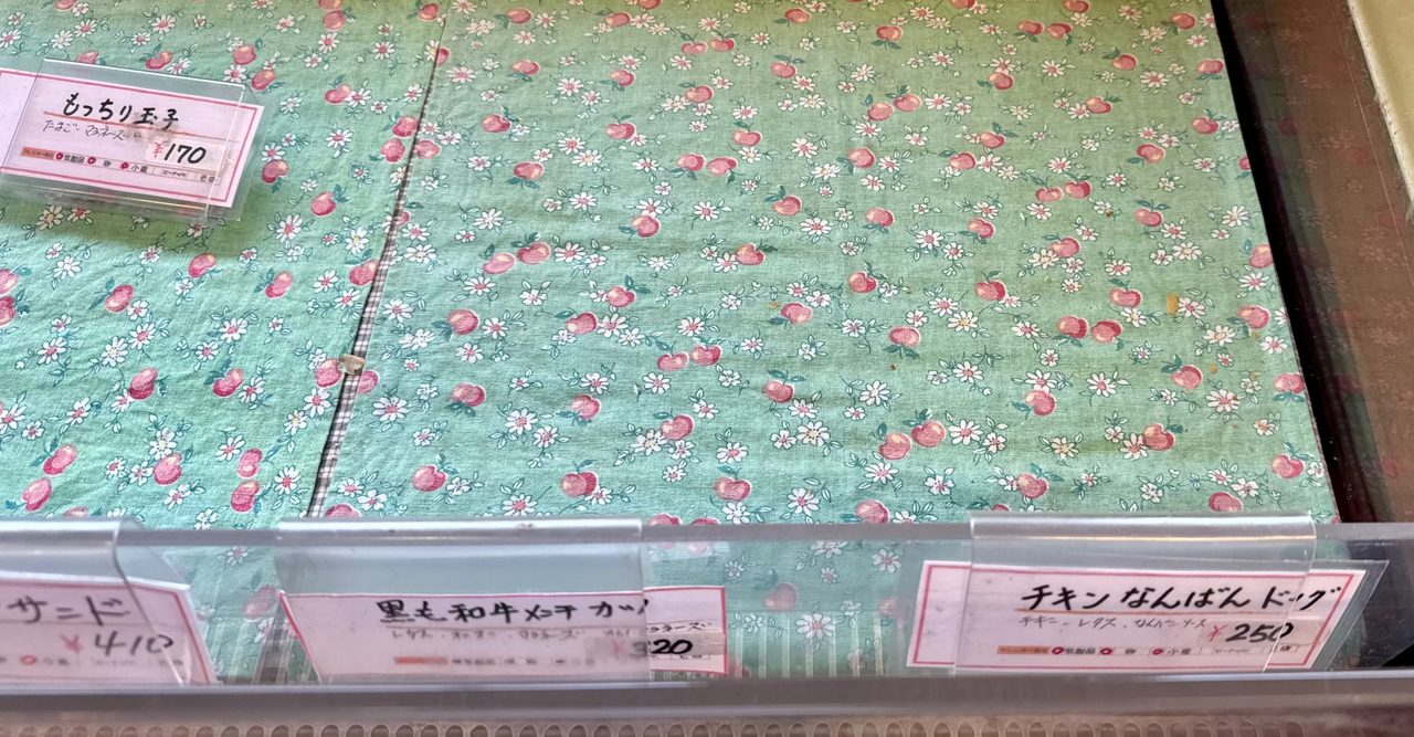 「パンの白石」メニュー