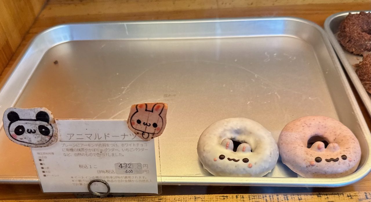 「おやつの森」メニュー
