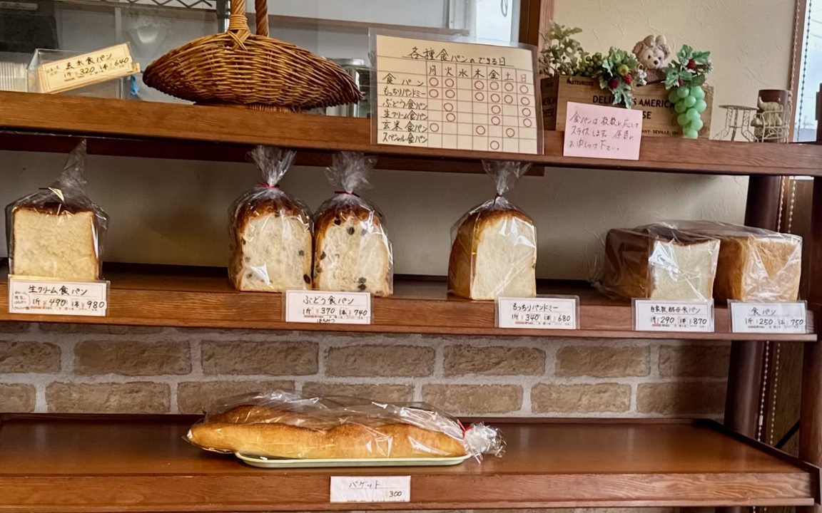 「パンの白石」メニュー
